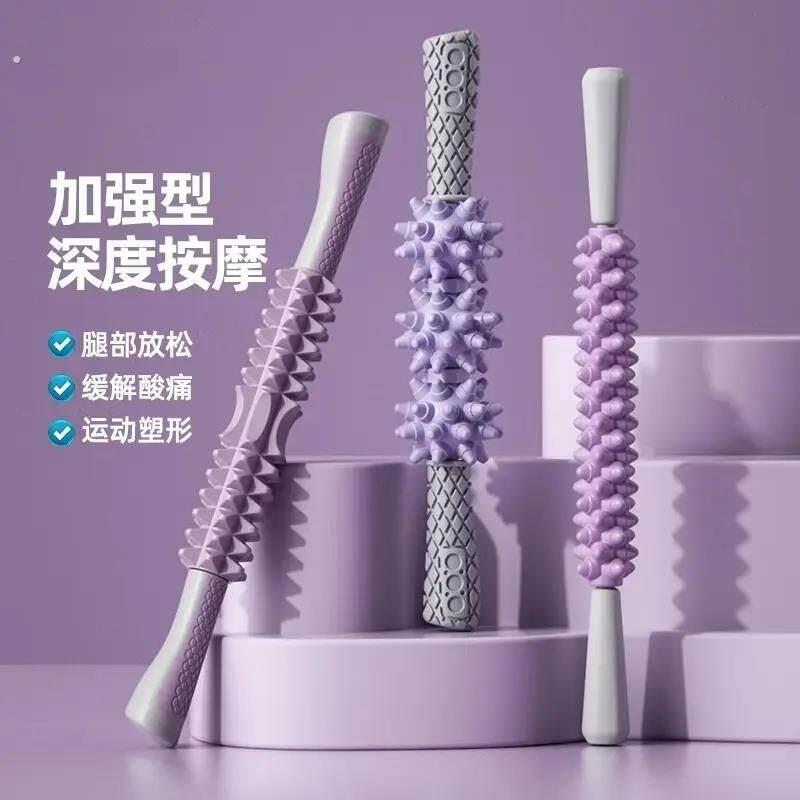 擀筋棒按摩全身通用擀腿神器狼牙棒滚轴瑜伽斜方肌滚轮腿部按摩器