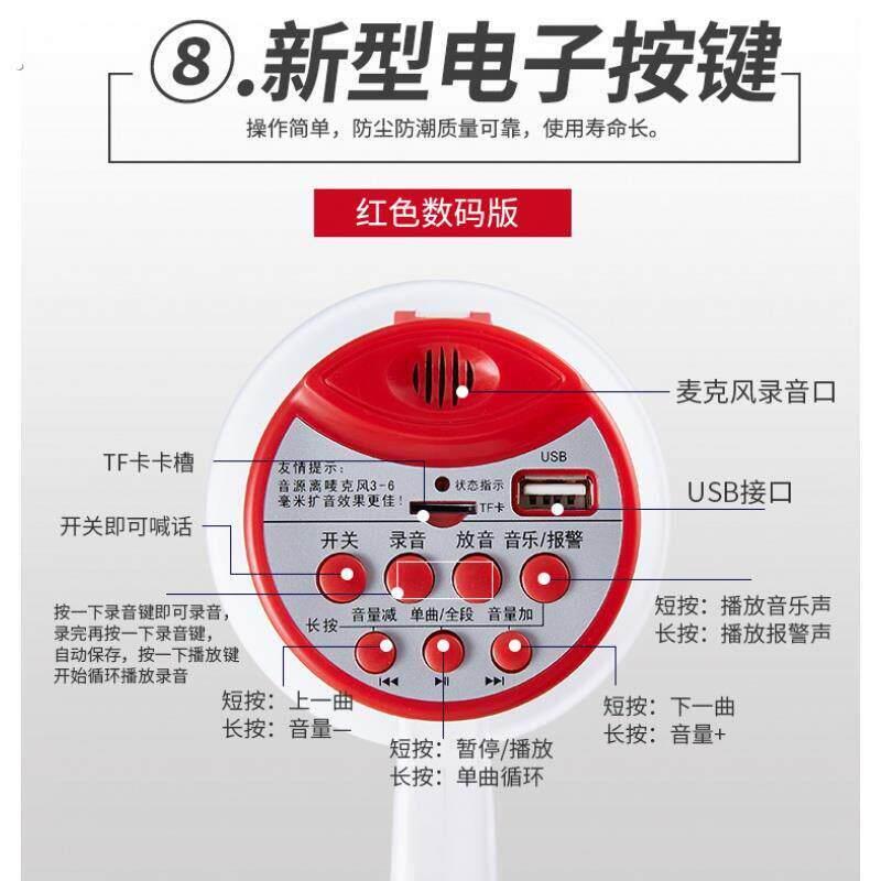 喊话器充锂电池大功率手持导游宣传地摊叫卖扩音喇叭筒扩音器复读