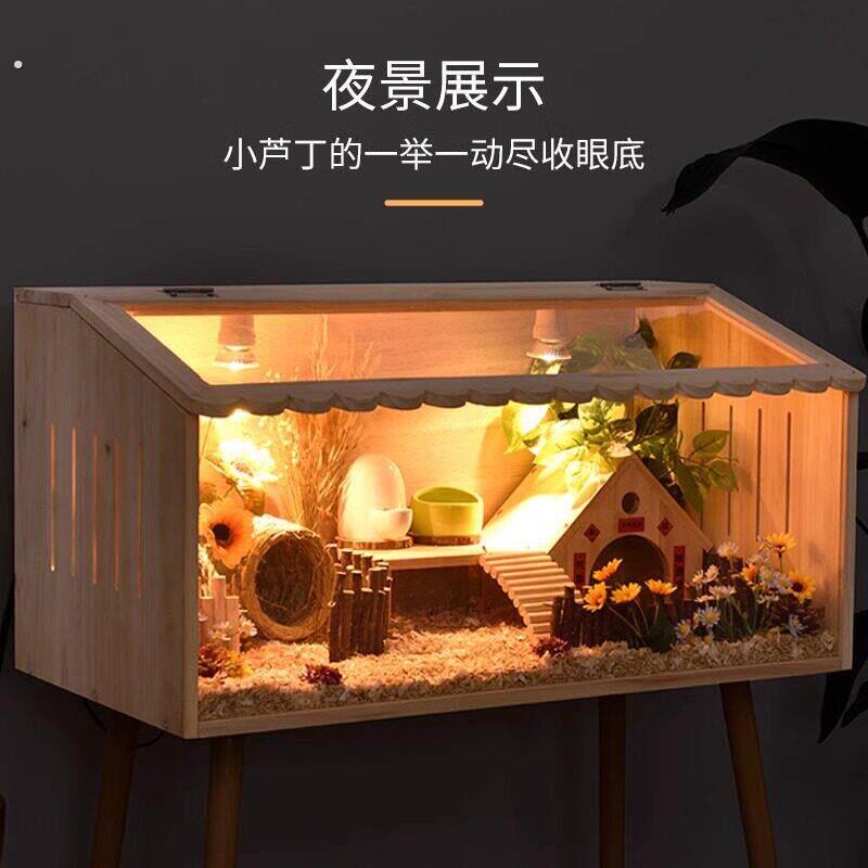 实木芦丁鸡专用宠物饲养箱全套观赏造景屋养殖育雏恒温箱鹌鹑窝笼