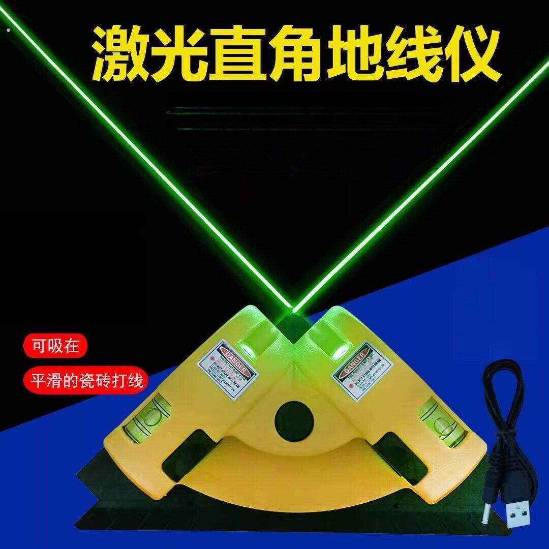 高精准超亮激光红外线直角水平仪90度强光水平尺贴瓷砖接地线仪神