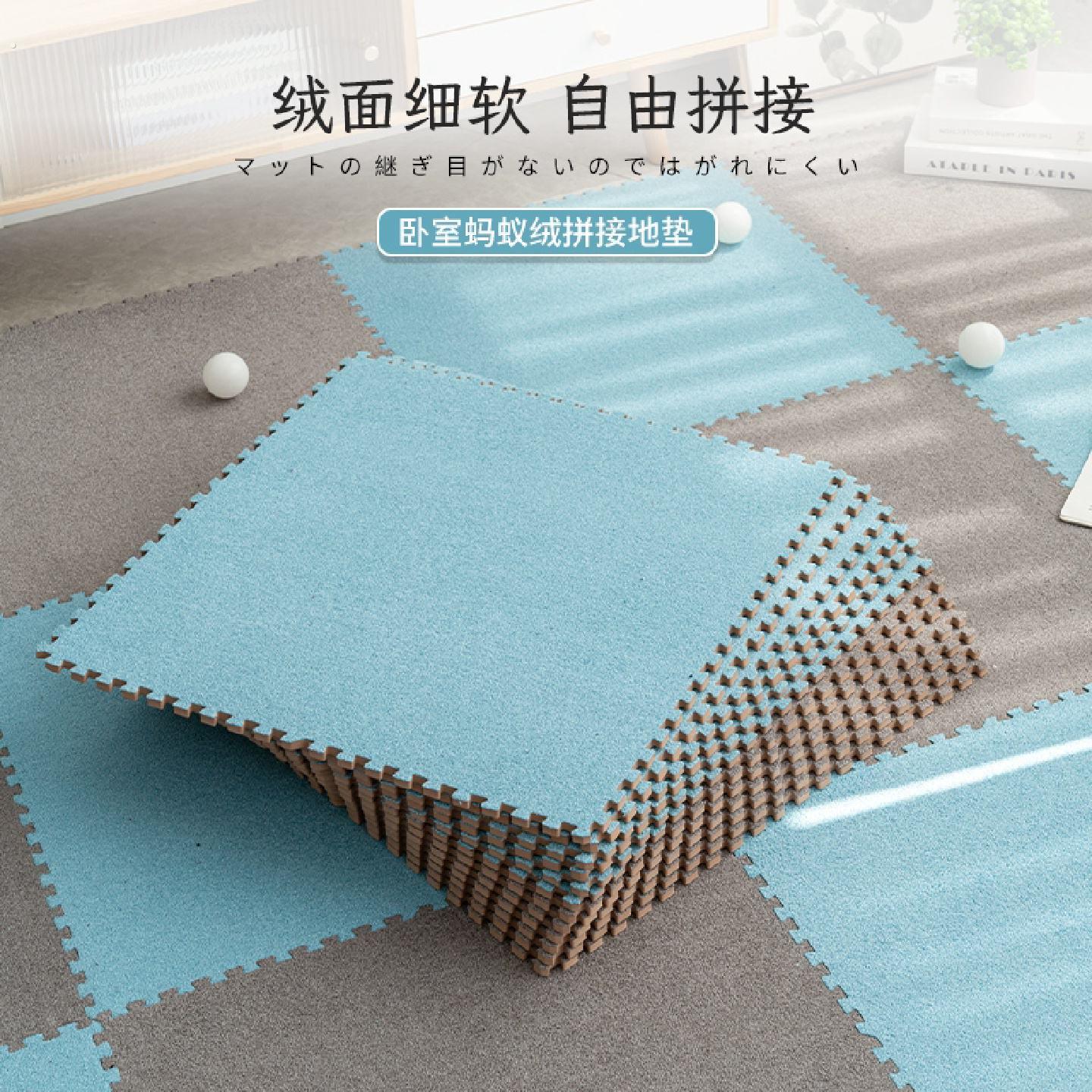 绒毛房间泡沫拼接垫子地垫卧室客厅大面积全铺地毯家用阳台可拆洗
