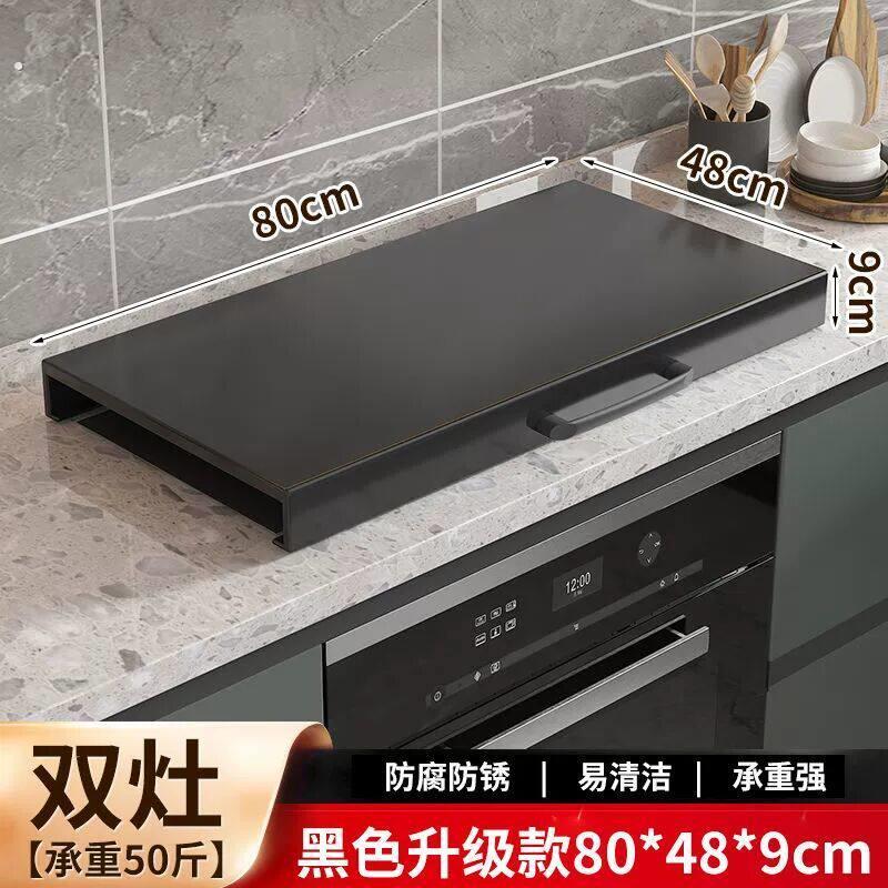 瓦斯炉盖板瓦斯炉支架防滑托架电磁炉瓦斯炉盖板多功能灶台盖板