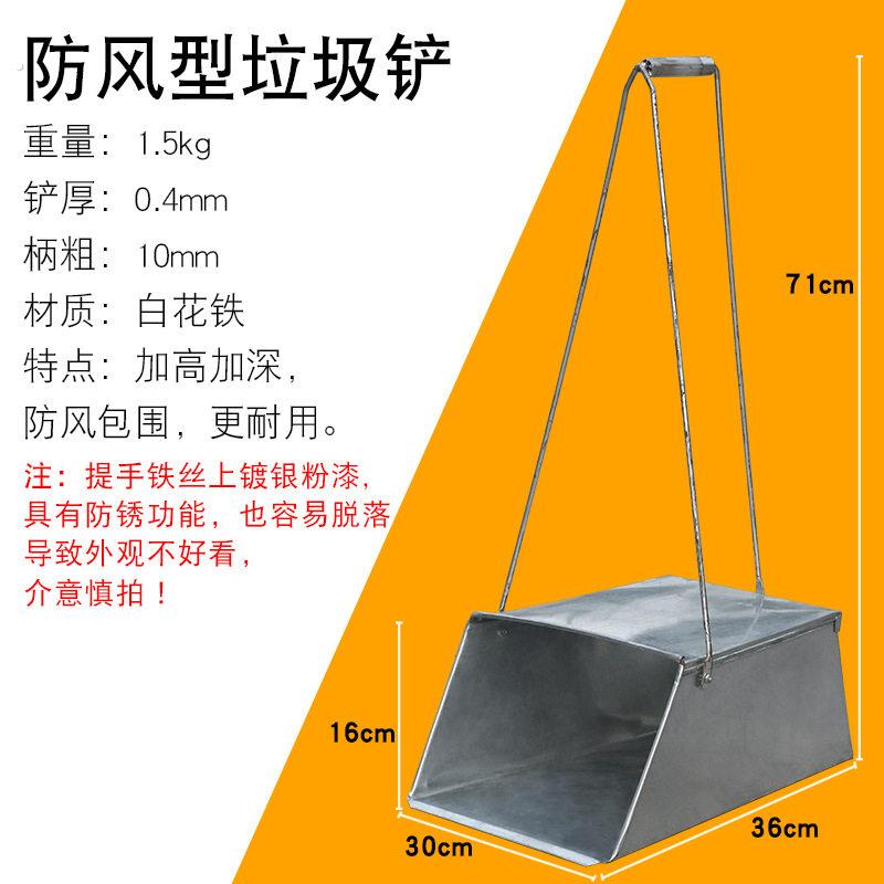 特厚环卫园林清洁簸箕垃圾铲户外畚斗庭院加厚耐用撮箕撮子戳子