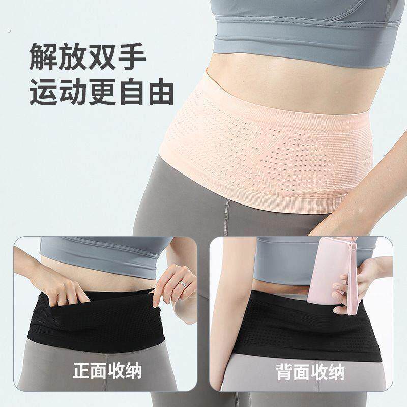 跑步专用护腰带可放手机暴汗束收腹男女专业运动健塑身深蹲呼啦圈