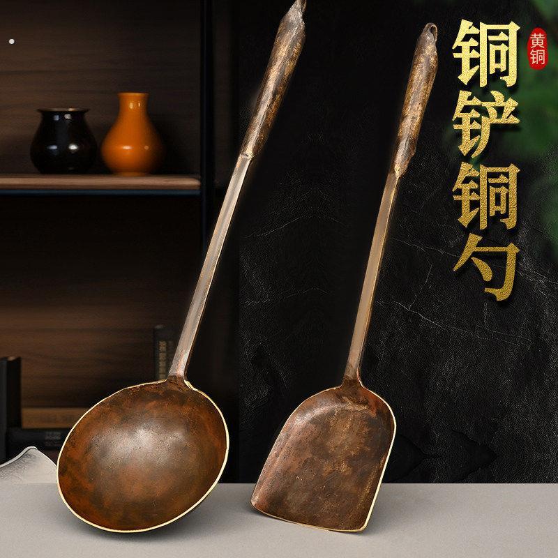 老式黄铜老铜铲子勺子纯手工打造炒菜铲子盛饭匙家居用品农家厨具
