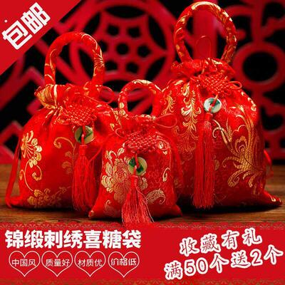 子孙袋婚庆陪嫁装子孙桶袋子孙万代新娘手袋婚庆用品百子子孙袋