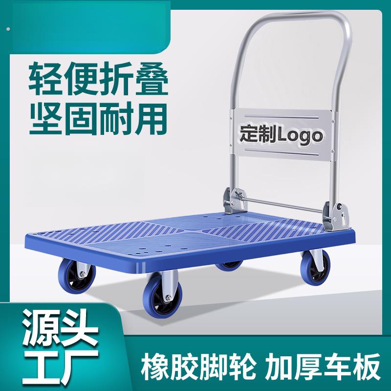 送水车家用折叠小推车静音可携式手推车桶装水搬运车快递平板车收