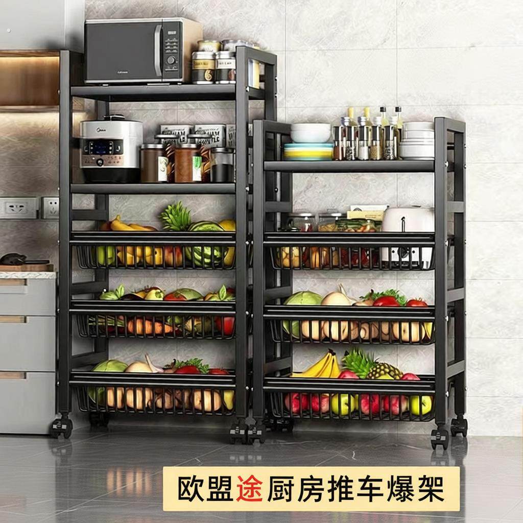 厨房置物架落地多层放锅蔬菜架可移动储物收纳筐铁艺加厚调味罐架