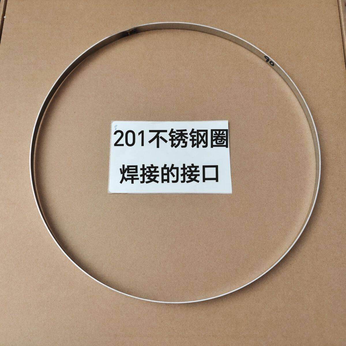 足浴洗脚盆 蒸饭甑子木桶配件 木桶箍紧圈 201不锈钢 焊接圈