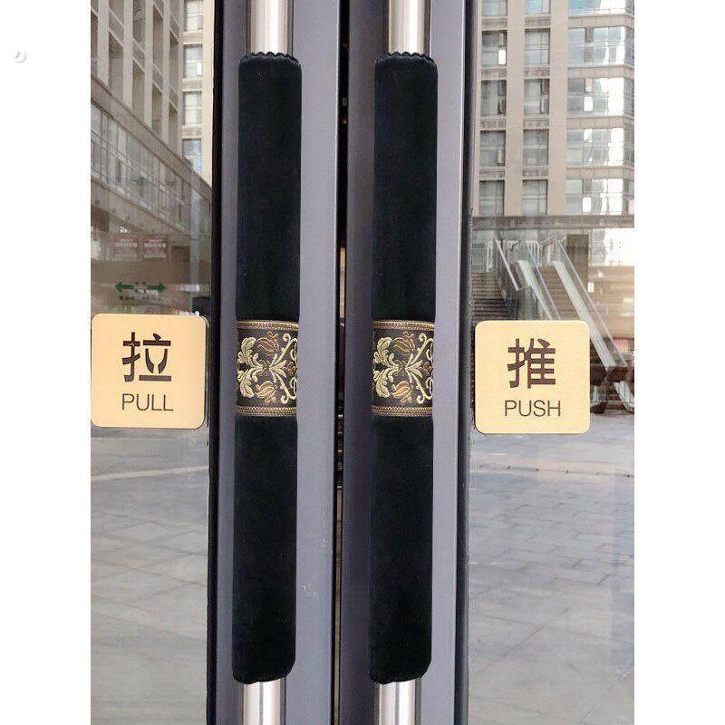 门把手护套拉手套玻璃大门保护套肯德基门扶手套防寒防撞防静电绒