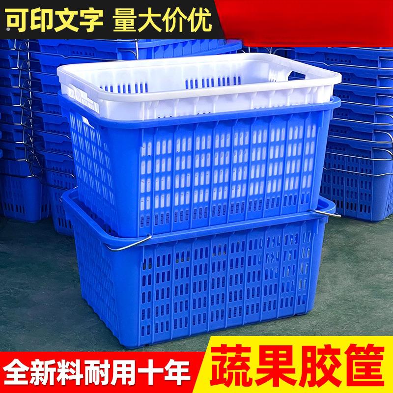 周转筐塑料筐加厚长方形货框筐子大号镂空快递蔬菜商用大框