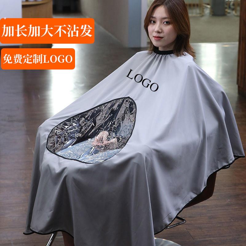 围布美发店不沾发理发围布剪发加大发廊专用高档理发店美发围布