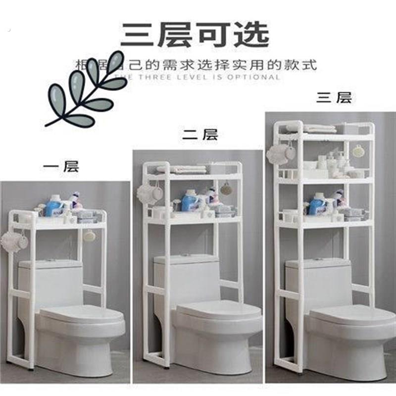 马桶置物架落地式厕所放东西化妆室上方后空隙上的架子后面置物架