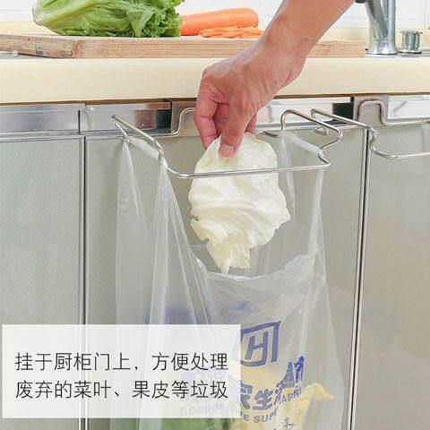 方便袋支撑架厨房垃圾桶不锈钢垃圾袋架子收纳架厨房置物架橱柜门
