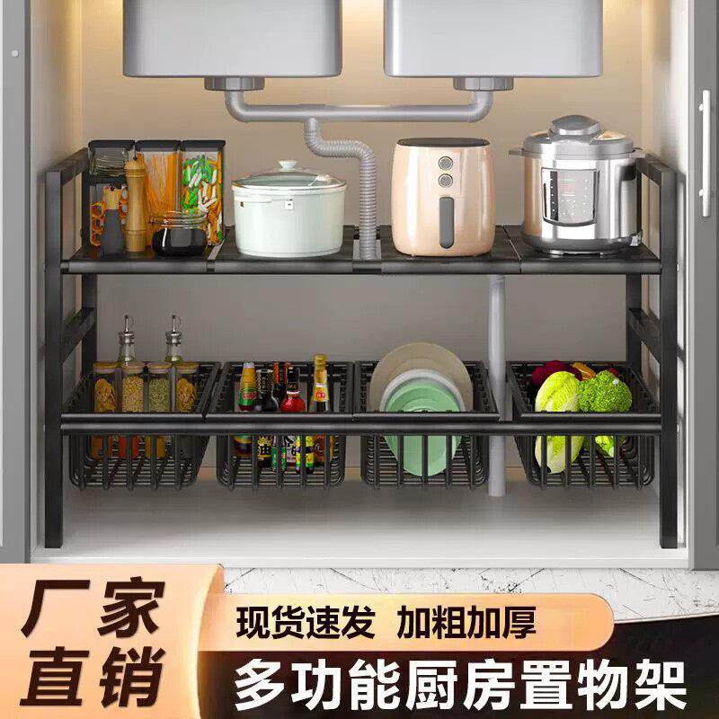 可伸缩水槽挡板厨房置物架卫生间下水槽橱柜分层架可伸缩多功能锅