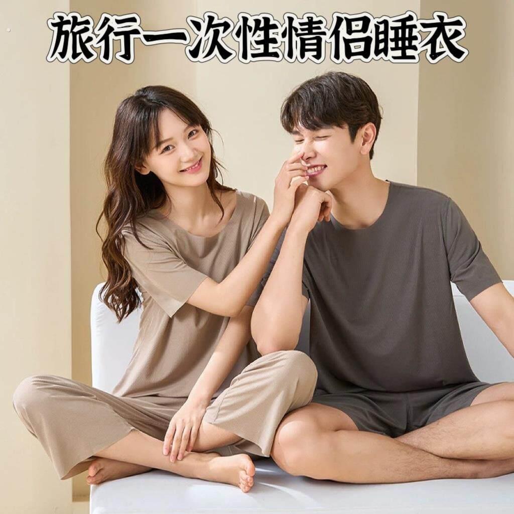 旅行一次性睡衣情侣冰丝无痕夏季薄款两件套男女便携旅游酒店用品