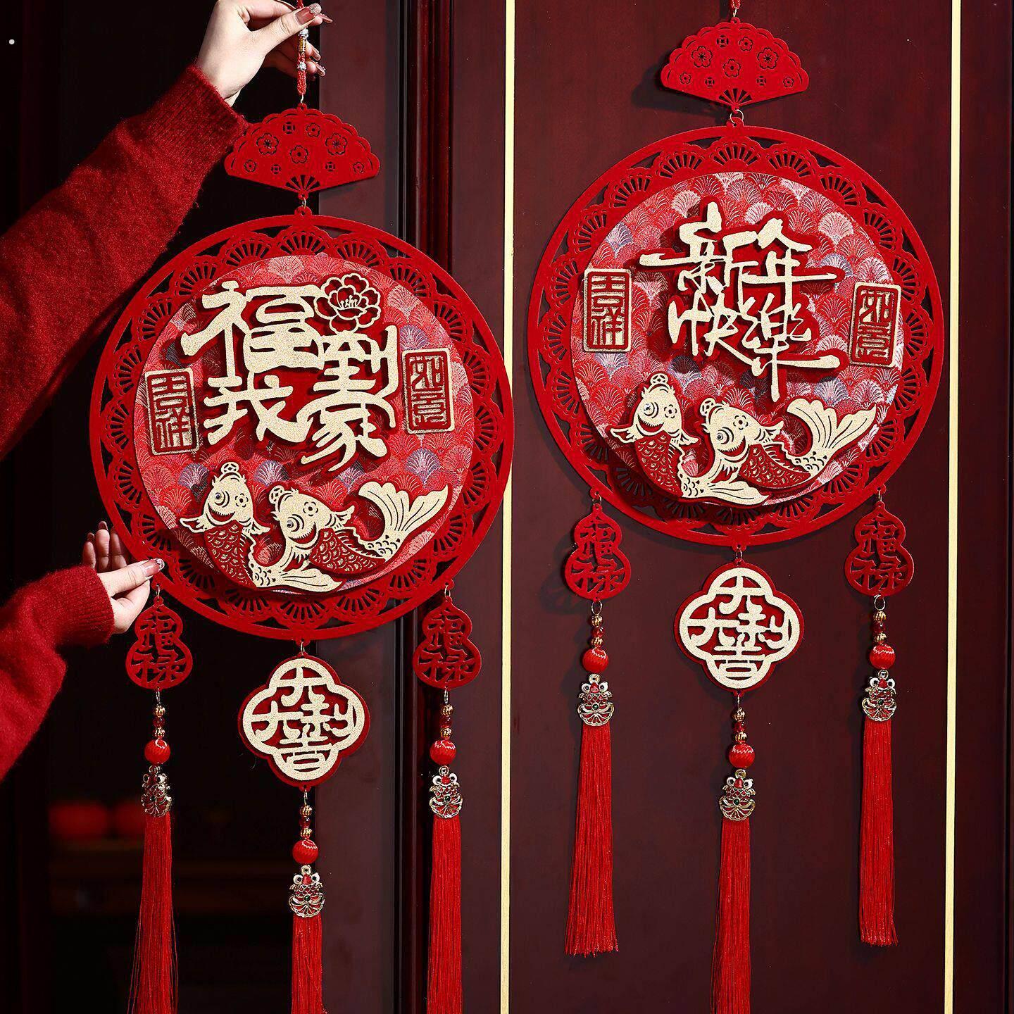 2026马年立体毛毡挂件春节喜庆挂饰过年门贴新年装饰新款氛围布置