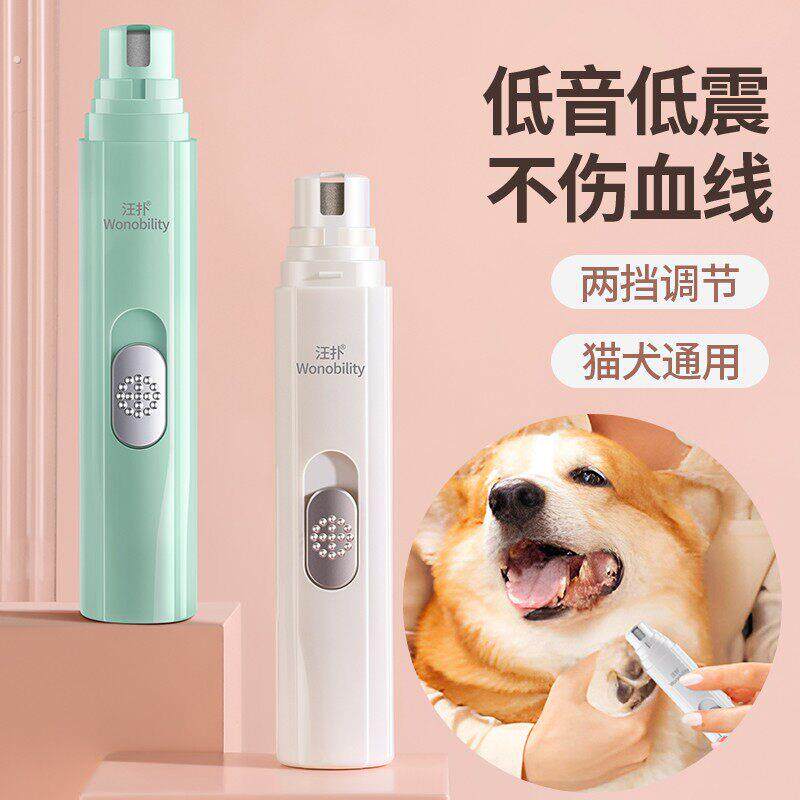 宠物磨甲器修剪小型耐磨剪指甲磨甲狗狗大型犬磨甲猫咪剪指甲