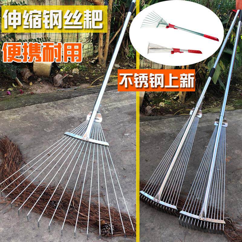 搂草耙子不锈钢农用扒草清理搂树叶扒子钉耙伸缩园林园艺草坪工具