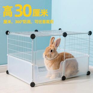 兔子兔笼防喷尿挡板兔笼鸡鸭子笼托盘屎尿粪便防溅挡板神器围栏专
