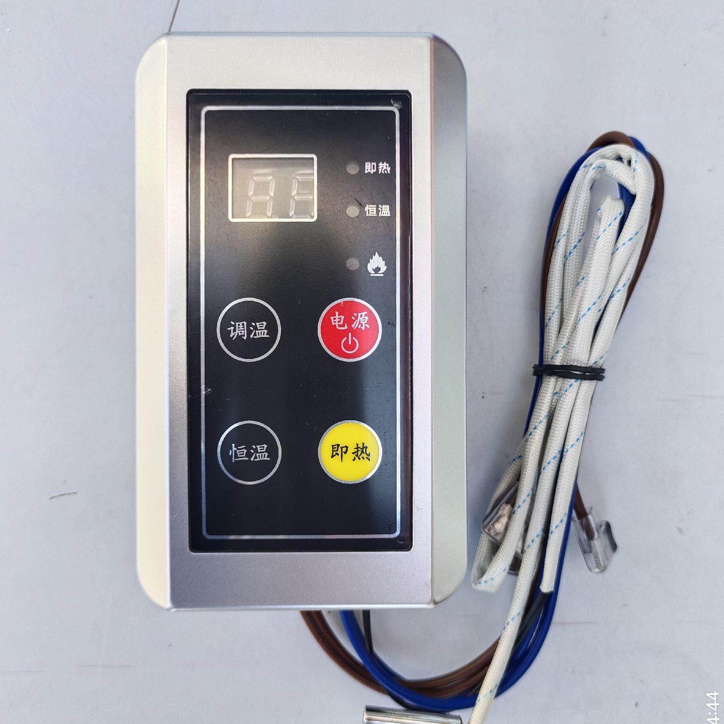 阳台壁挂太阳能水箱控制器显示屏内置式线路板仪表配件一键通竖式