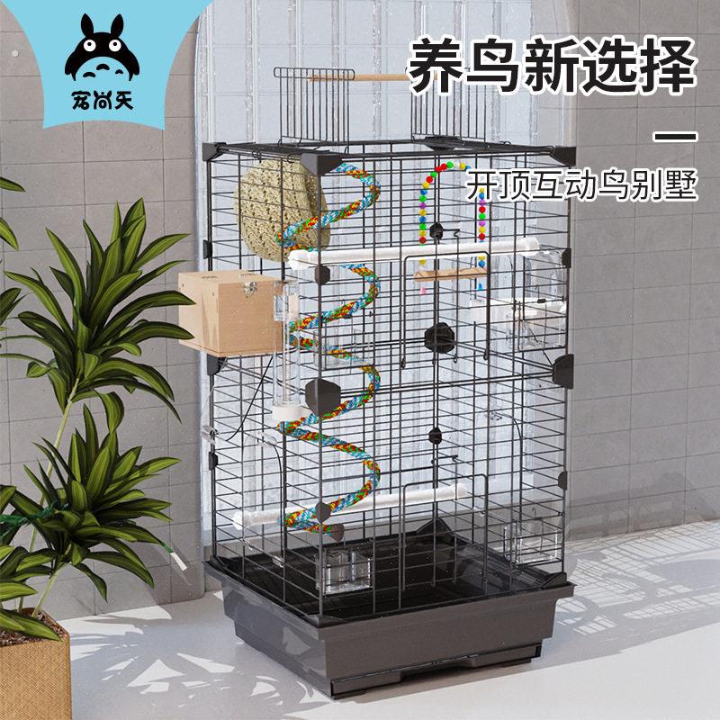 绣眼鸟笼亚克力鹦鹉生态珍珠鸟专用特大号家用玉鸟别墅黄雀新型室