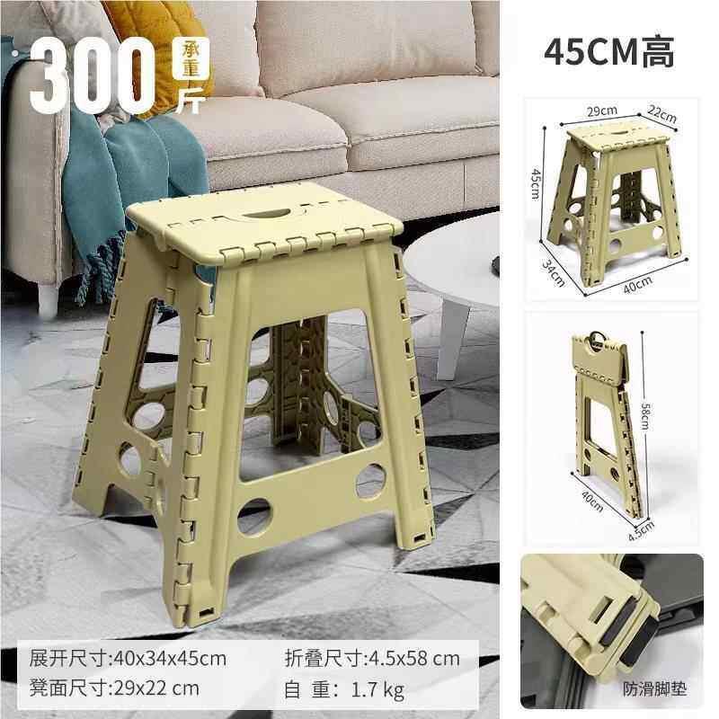 户外折叠高塑料便携凳29*22*22式椅子高凳子可家用餐椅浴凳室椅凳