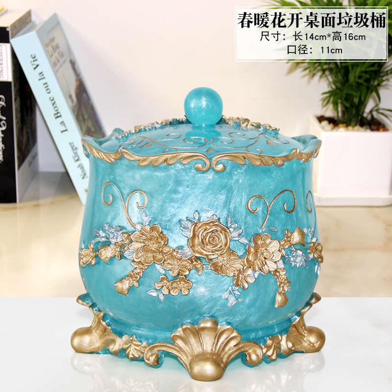 欧式垃圾桶高档家用创意客厅桌面收纳桶轻奢办公室小号迷你垃圾筒