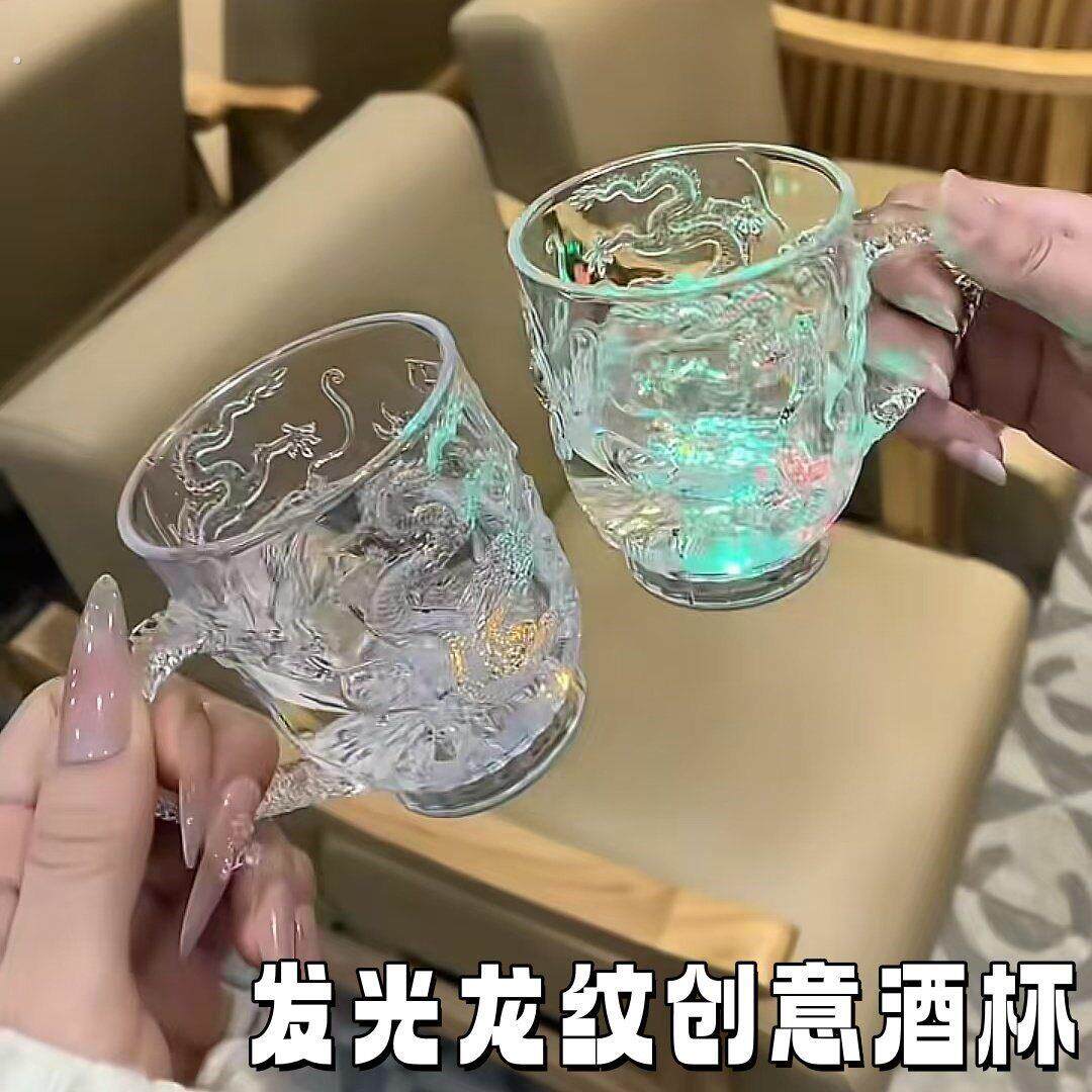 创意龙纹感应发光酒杯家用倒水就亮七彩灯光杯酒吧七彩发光闪光杯