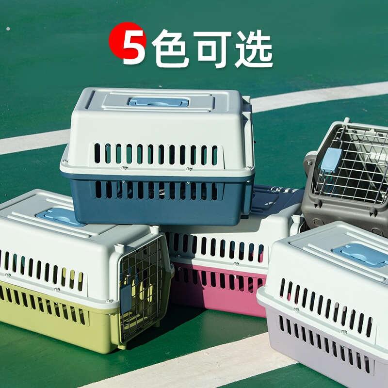 航空箱宠物外出猫咪狗狗便携托运太空箱透气加厚抗压大空间猫笼子