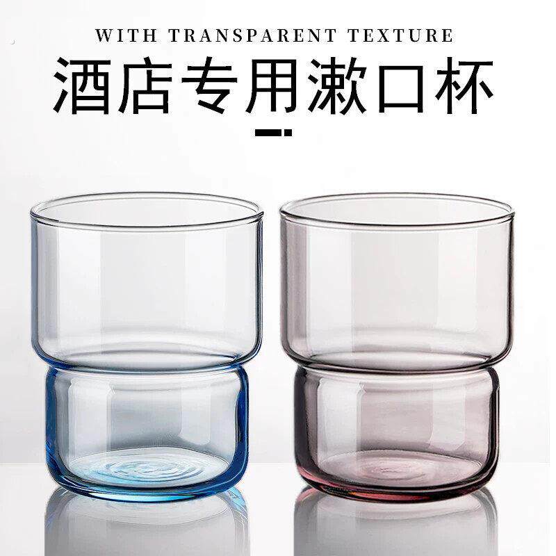 钢化玻璃漱口杯酒店专用高端轻奢洗漱水杯透明家用高颜值刷牙杯子