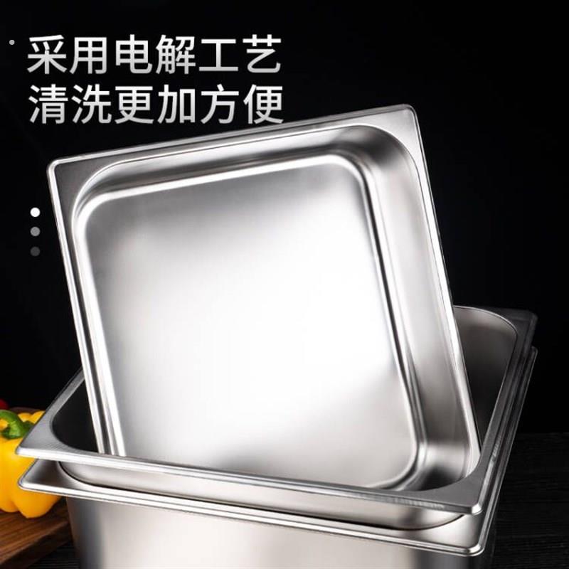 2/3不锈钢份数盆自助餐盆带盖正方形平底盘深盆布菲炉方盘盛菜盆