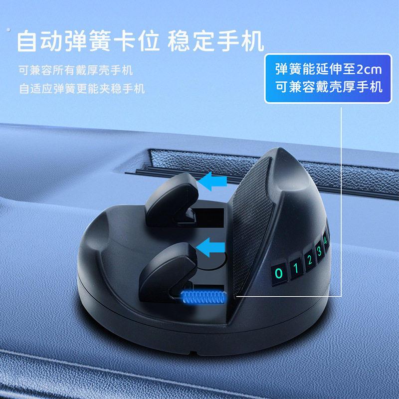 车载手机支架汽车用中控仪表台多功能导航支撑架通用型可旋转竖屏