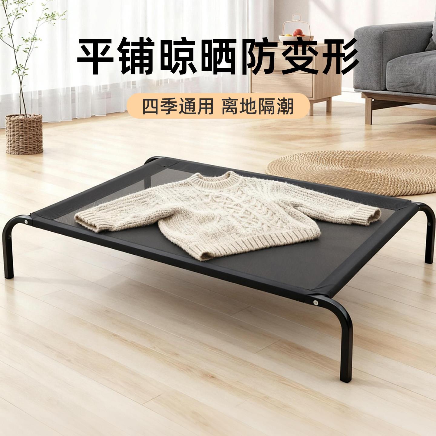 毛衣晾晒神器晾衣架可摺叠阳台多功能晾晒网防变形羊毛衫专用平铺