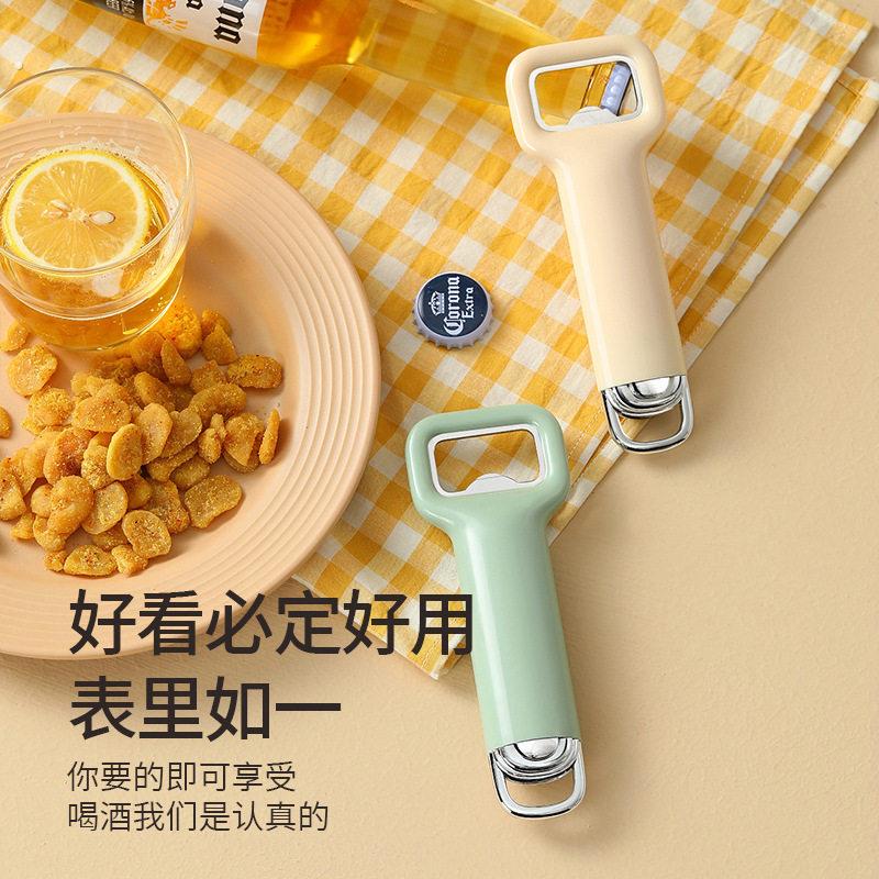 啤酒开瓶器家用瓶起子启瓶器起瓶器开酒器可挂便携多功能省力开瓶