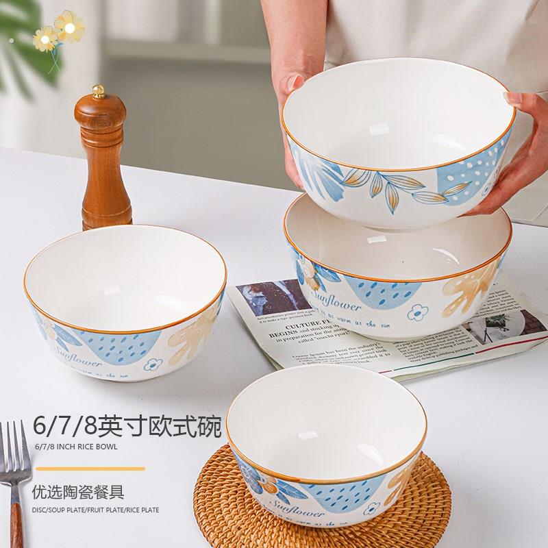 欧碗家用2022新款餐具陶瓷泡面碗大号盛汤深碗个人专用大碗筷套装
