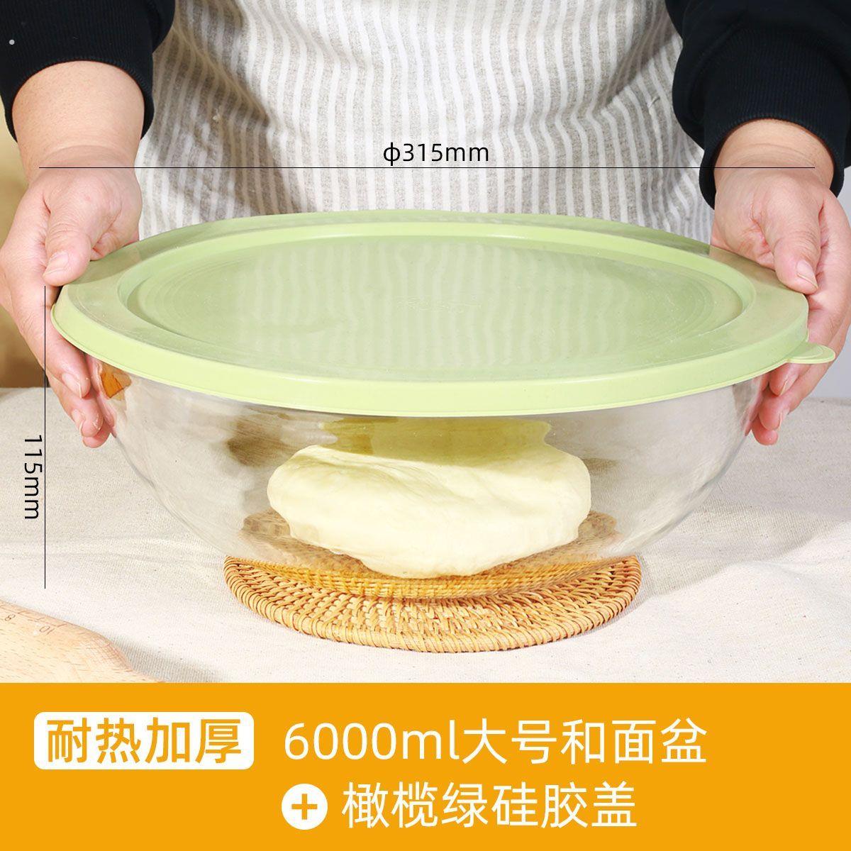大号玻璃和面盆带盖子耐高温家用沙拉碗打蛋糕家用加厚玻璃碗盆