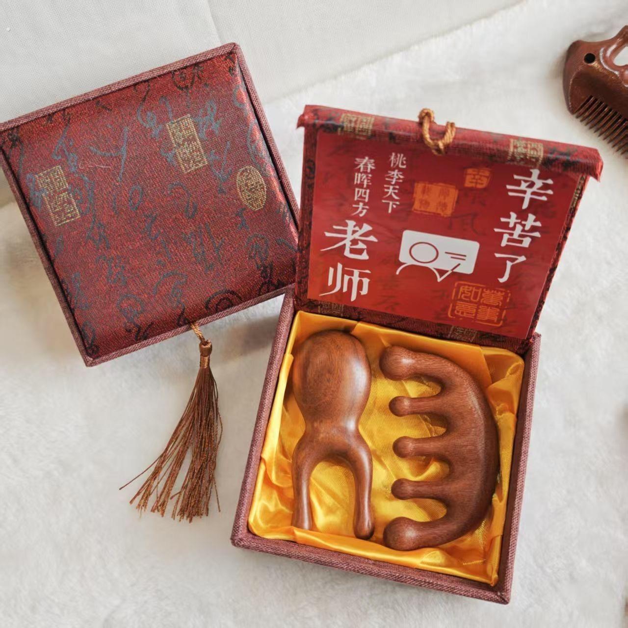 教师节礼物按摩梳礼盒节日礼品香檀木梳子三八节礼物送女神送老师