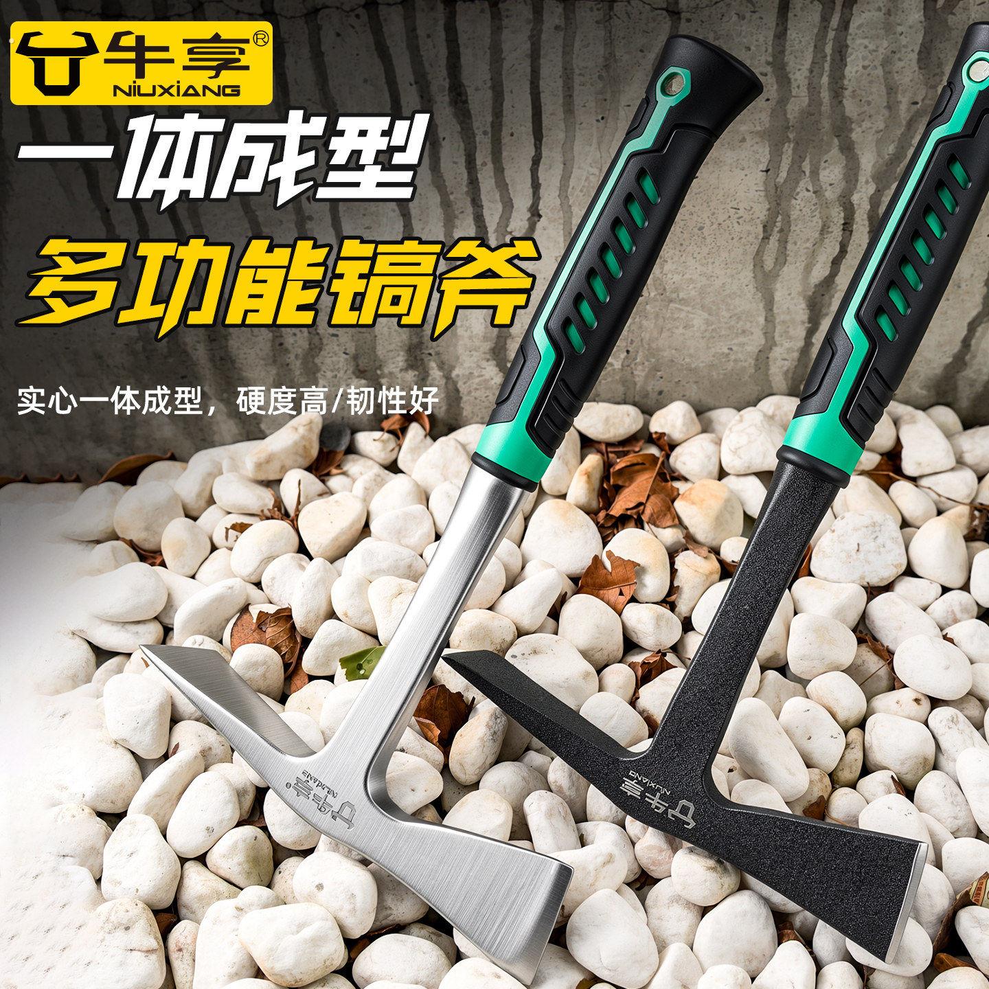 德国斧头镐头锰钢一体款十字小洋镐挖树根笋专用工具农用户外挖锄图片