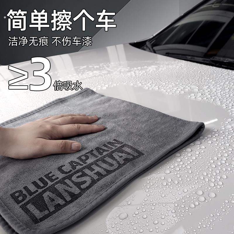 洗车毛巾擦车布专用巾汽车内饰抹布神器加厚车用吸水无痕不留水印