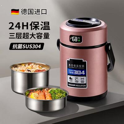 保温饭盒24小时超长带饭提桶上班族2025新款大容量不锈钢便携汤壶