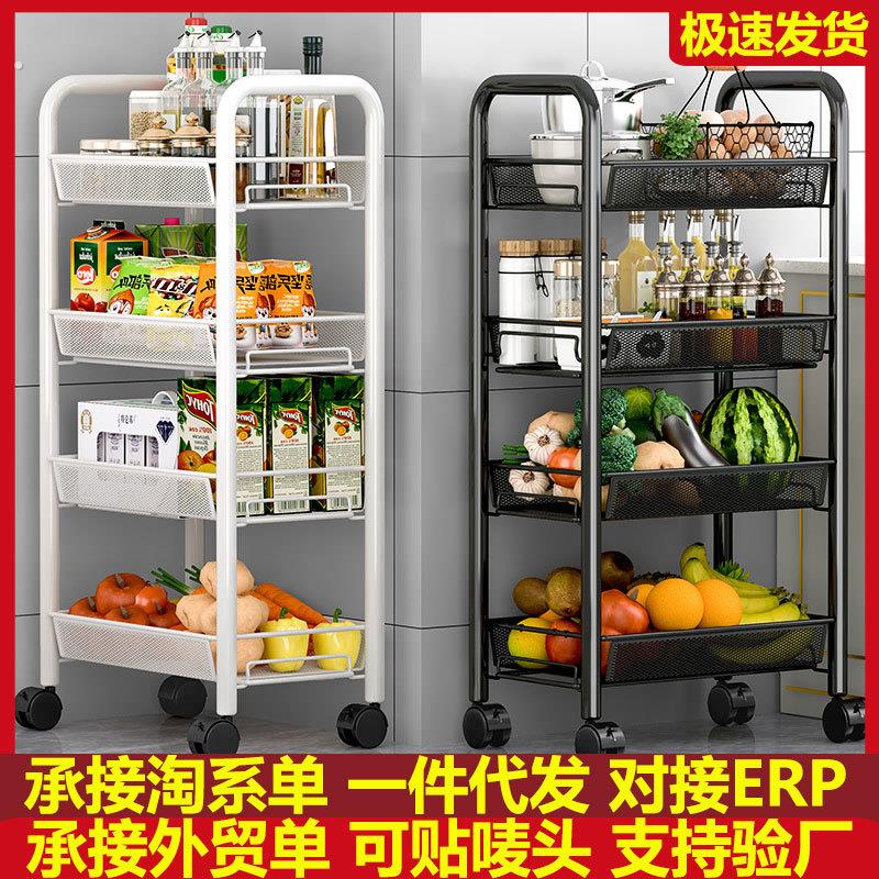 厨房置物架落地多层放果蔬家用品菜篮子可移动小推车收纳筐储物架