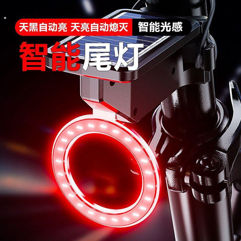 自行车爱心尾灯夜间骑行安全指示灯登山车公路车创意高亮警示灯