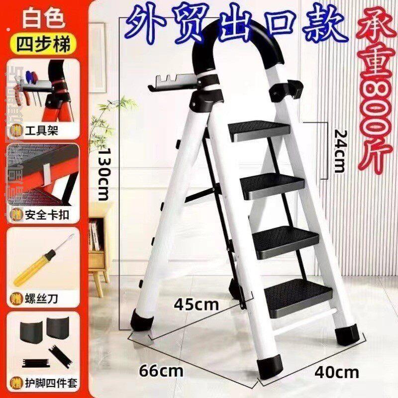 伸缩人字梯专用可携式家用登高家庭新房收缩五步小型楼梯折叠安全