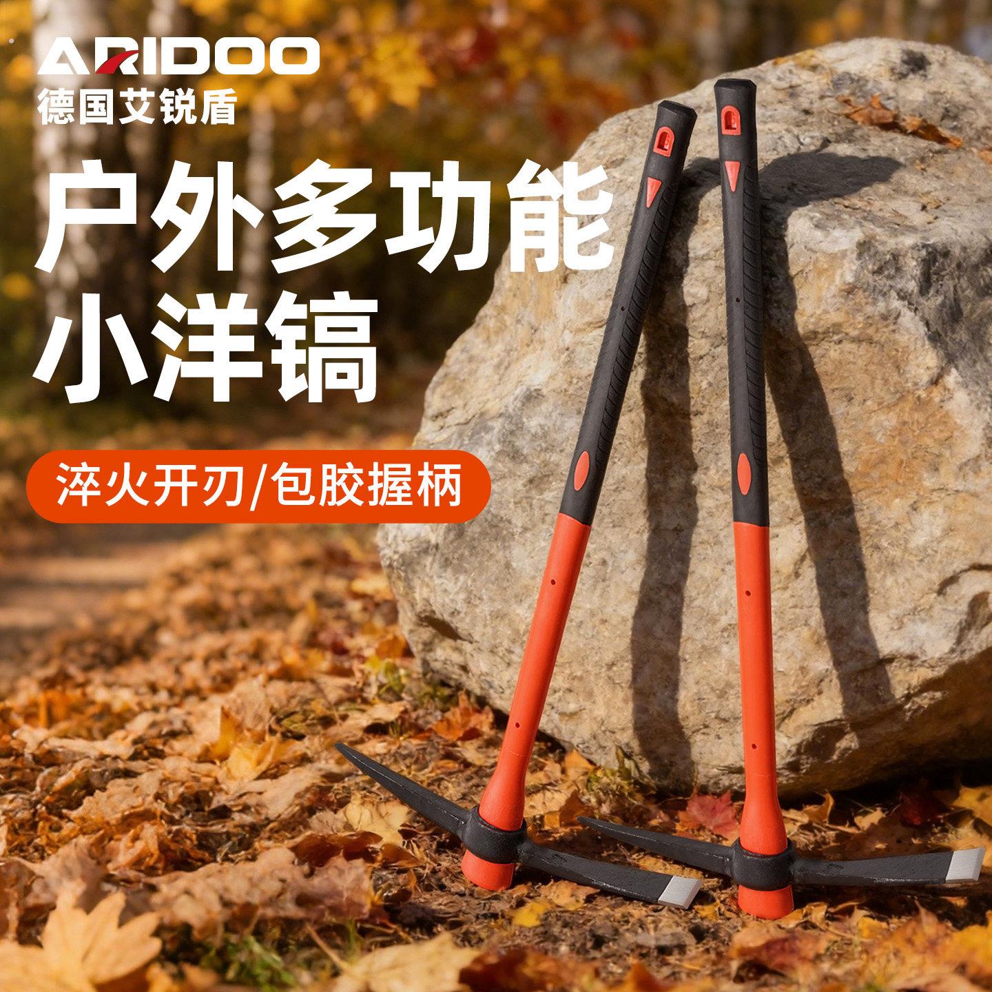 德国洋镐全钢镐头十字镐多功能挖树根镐木柄把子塑料纤维柄两用锄