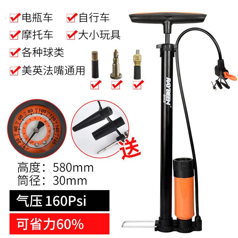 老式自行车打气嘴气筒气嘴法式气嘴转换头英嘴打气筒气筒配件夹子