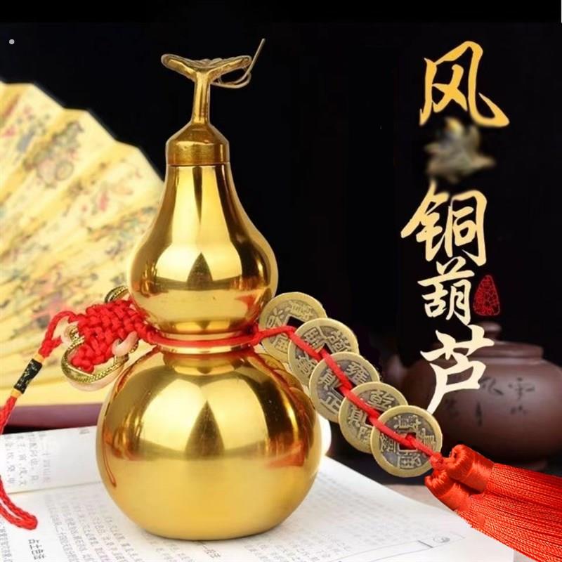铜葫芦摆件纯铜五帝钱大小号开口葫芦空心挂件家居客厅装饰品