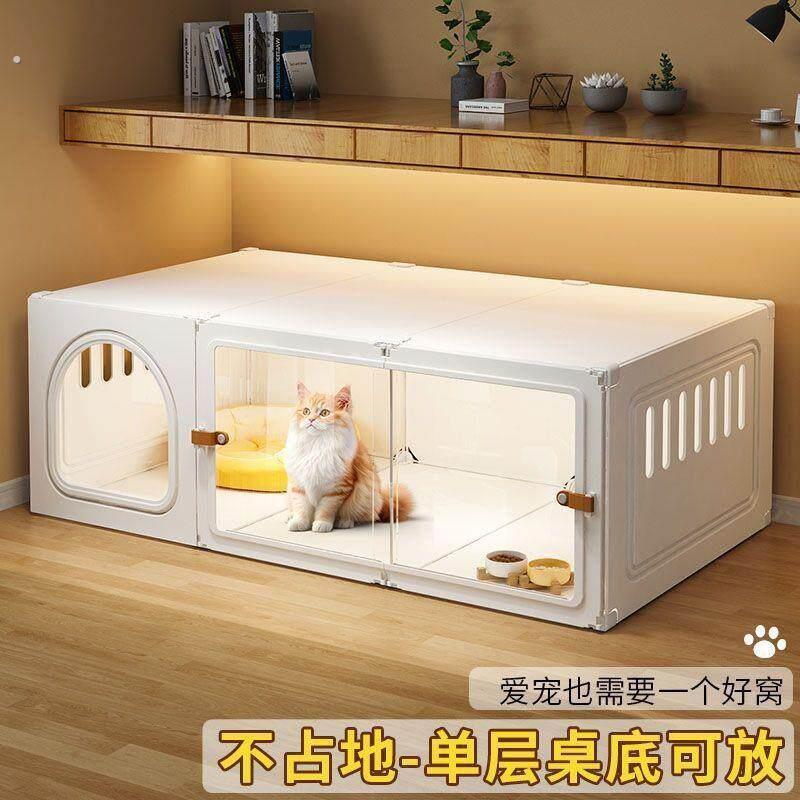 猫笼子家用室内超大自由空间一室一厅一卫不占地小户型猫舍猫别墅