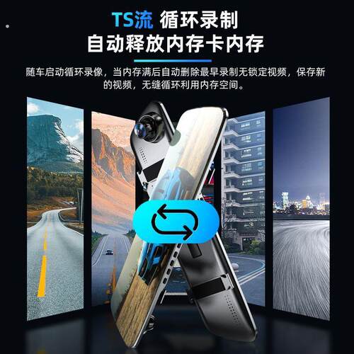 新款行车记录仪5.5寸触摸流媒体高清夜视前后镜头倒车影像免安装