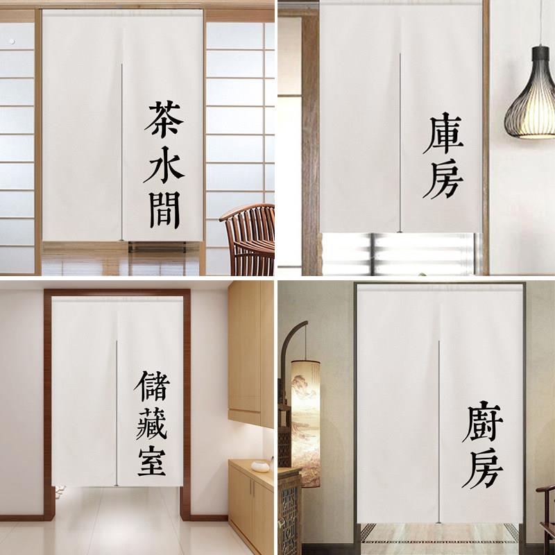 储藏杂物间门帘厕所厨房卫生间隔断帘过道商用免打孔布艺半截帘子